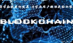TP钱包V2的意义与功能随着区块链技术的飞速发展