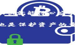 如何把交易所的币提到TP钱包里？一步步教你实现
