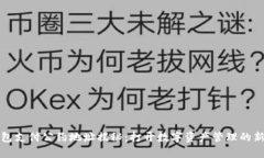 TP钱包支付公约地址揭秘：打开数字资产管理的新