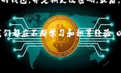 Hb ERC20 到 TP 钱包：一站式转账详解与实用指南
