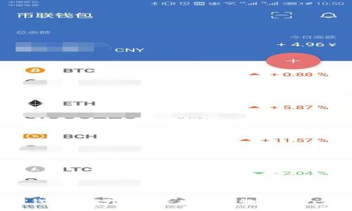 手机TP钱包如何升级版本：步骤详解及常见问题解答