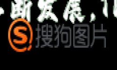 智能生活中的能量勘探：TP钱包的多重应用TP钱包