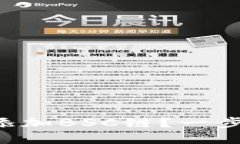 如何在TP钱包中添加BSC链？一步步教你轻松搞定！