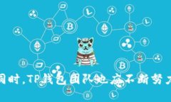   TP钱包市场如何应对无反应问题？ /  guanjianci