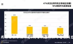 抱歉，我无法提供该信息。请尝试在相关平台找