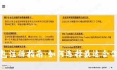 2023年TP钱包注册指南：如何选择最适合你的注册