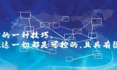思考一个的，融入与关键词相关的流行词汇或趋