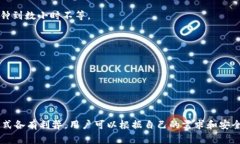 人民币怎么冲到TP钱包？快速指南与常见问题解答