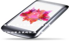 TP钱包的HD钱包是什么意思？在数字货币的世界里