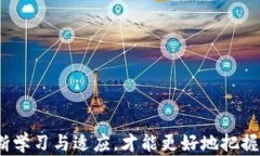 如何配置TP钱包FIL主网参数：简单易懂的终极指南