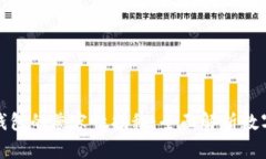 TP钱包与其他钱包的兼容性揭秘：全面解析数字钱