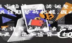   TP钱包价格滑点设置指南：轻松掌握交易技巧！