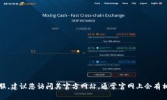 抱歉，我无法给出具体的电话号码或联系方式。