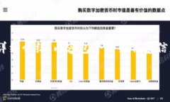 以下是关于“t p钱包里的滑点是什么”的详细介