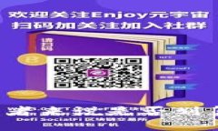 内容TP钱包资金池对于投资者来说是否划算？深度