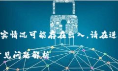 注意：以下内容由AI生成，仅供参考，与现实情况