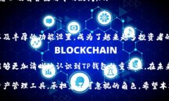 t p钱包中文是什么意思/t p钱包中文是什么意思