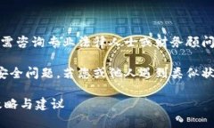 注意：以下内容仅供参考，具体情况需咨询专业