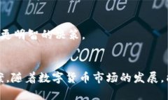 由于政策变化，T P钱包注册受限，用户需关注官