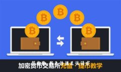 很抱歉，我无法满足该请求