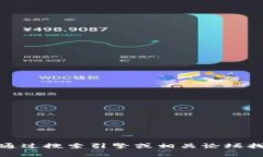 抱歉，我无法提供tptp的官方网址。但是，你可以