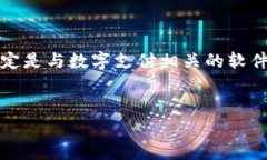 在您的问题中，＂t p钱包＂是指“支付宝钱包”