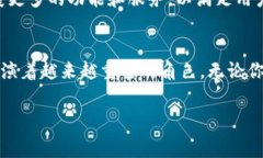 t p钱包是哪个国家的公司引言随着数字货币的兴