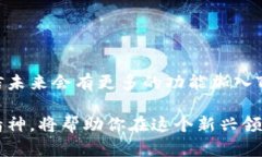 如何在TP钱包中提交代币？详尽指南与实用技巧