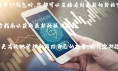 提示：由于涉及到具体的技术操作和平台内容，