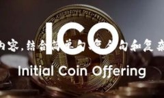 思考一个的，融入与关键词相关的流行词汇或趋
