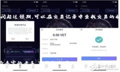 货币如何转入TP钱包：全方位指南TP钱包, 加密货