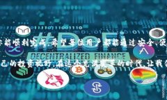   抹茶平台币提取到TP钱包的详细指南 /  guanjian