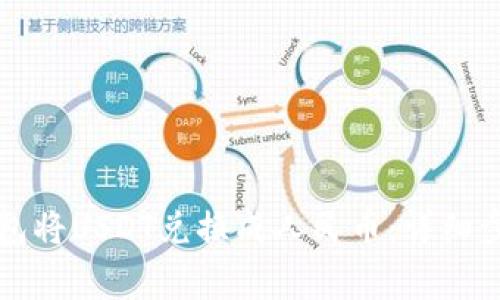 如何使用TP钱包将USDT兑换成人民币：详细步骤与注意事项