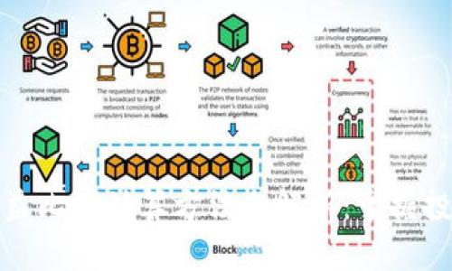 数字货币收益比率计算方法全解析：掌握投资盈利秘诀