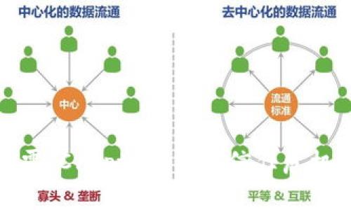 数字货币泄露：Crypto时代的信任危机与安全挑战