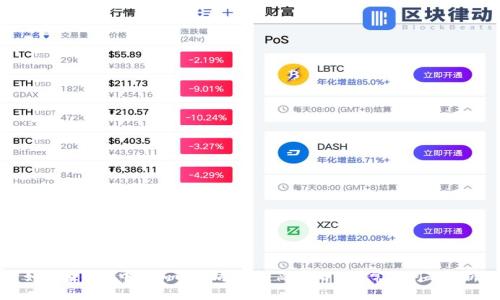如何在钱包中添加以太坊代币：简单指引与常见问题解析
