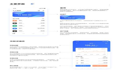 TP钱包助记词导出指南及注意事项