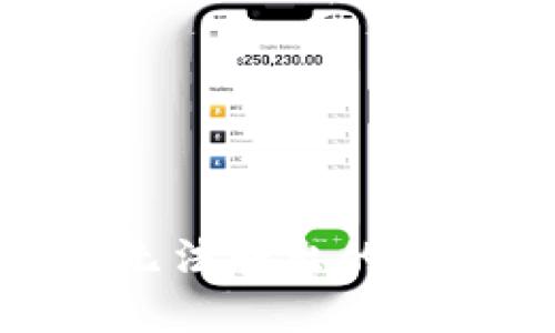 如何解决TP钱包USDT无法转出的问题？全攻略与技巧分享