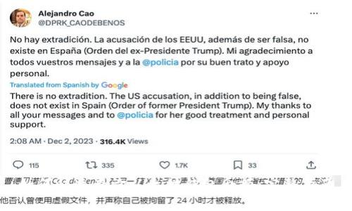 如何快速查询以太坊钱包余额：完整指南