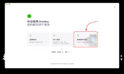 如何使用数字货币进行股票交易：全面指南