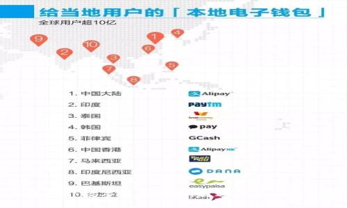 如何寻找海外数字货币代理：打造你的全球投资网络