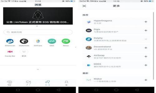 苹果手机无法下载TP钱包？解决方法全攻略！