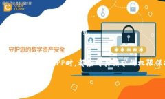 手机如何取消TP钱包授权？一步步教你轻松操作！