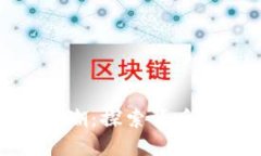 : TP钱包改名新风潮：探索背后的原因与未来趋势