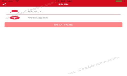 如何下载t p钱包官方版：苹果用户的终极指南