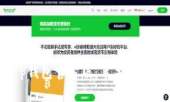 如何下载t p钱包官方版：苹果用户的终极指南