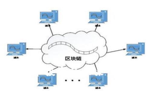 探索ICC数字货币投资的未来：潜力、风险与机遇
