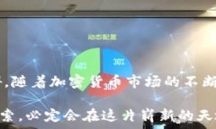   如何解决创建TP钱包时提示连接超时的问题？快