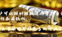    TP交易所官网：全面解析与使用指南  /  guanji